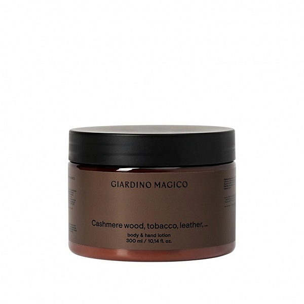 Giardino Magico Лосьон для тела и для рук парфюмированный . Cashmere wood, tobacco, leather, ...300 мл.