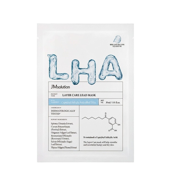 JMsolution Layer Care Lead Mask / Обновляющая маска для чувствительной кожи