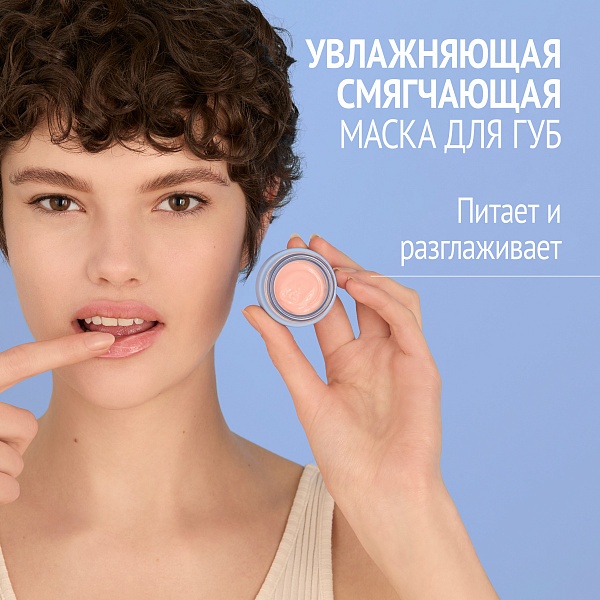 Comfort Zone  Увлажняющая маска-бустер для губ / Hydramemory Hydra-boost Lip Mask, 10 мл