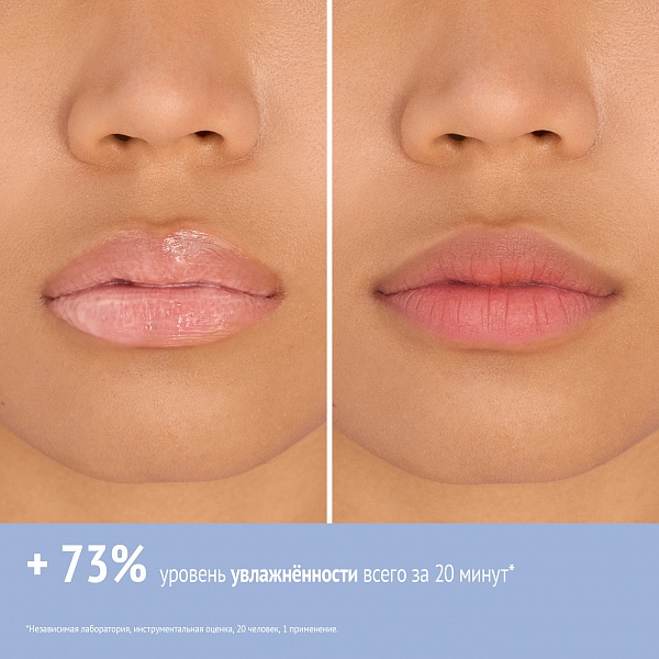 Comfort Zone  Увлажняющая маска-бустер для губ / Hydramemory Hydra-boost Lip Mask, 10 мл