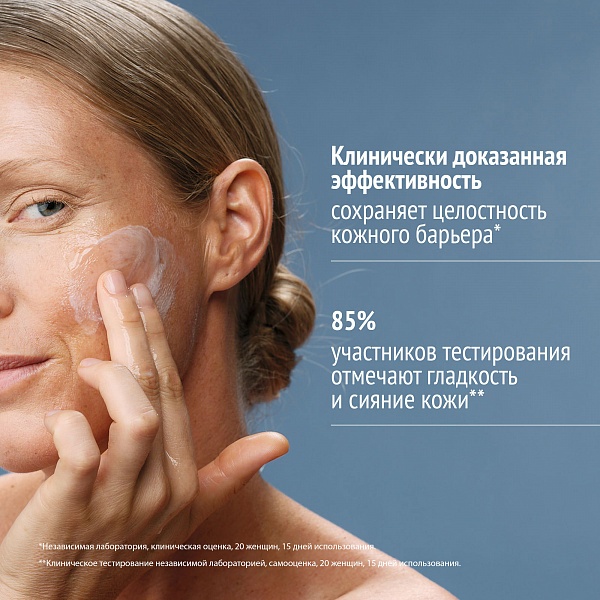 Comfort Zone Мягкий anti-age бальзам для умывания / Sublime Skin Pro Skin Barrier Cleanser, 100 мл