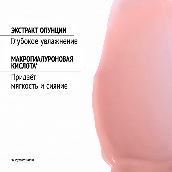 Comfort Zone  Увлажняющая маска-бустер для губ / Hydramemory Hydra-boost Lip Mask, 10 мл