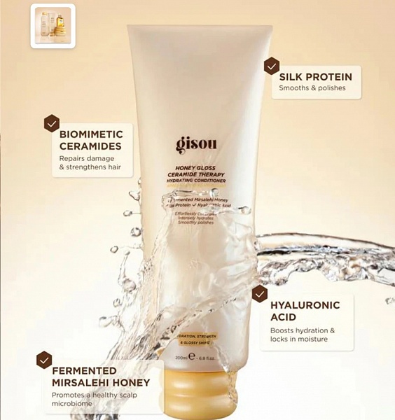 Gisou Honey Gloss Ceramide Therapy Hydrating Conditioner / Интенсивно увлажняющий кондиционер