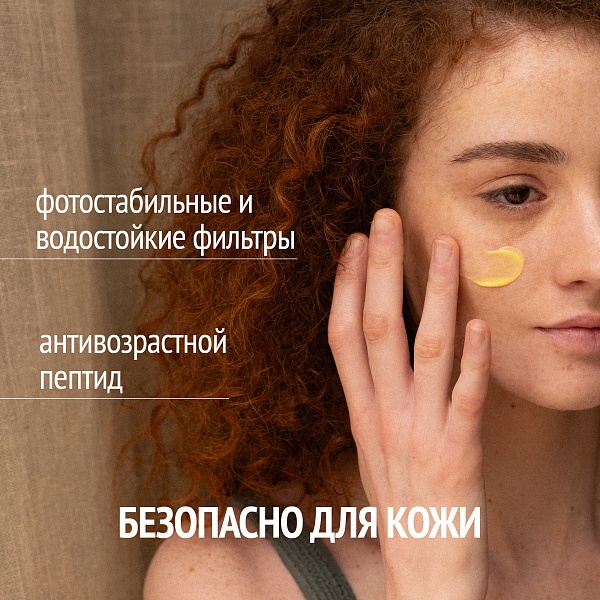 Comfort Zone Sun Soul Face & Body After Sun / Крем после загара для лица и тела, 200 мл