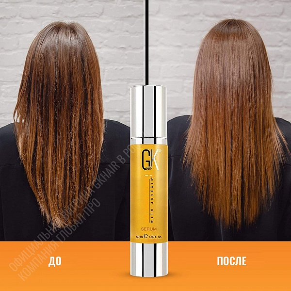 GKhair Serum / Аргановая cыворотка для непослушных и гладких волос, 50 мл