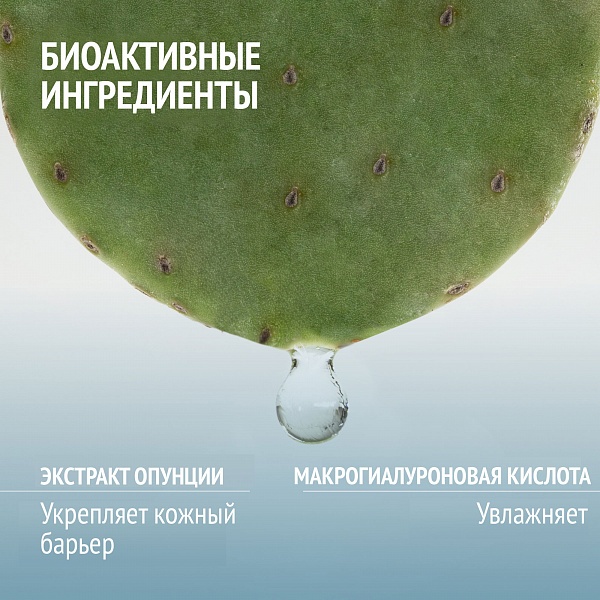 Сomfort Zone Hydramemory Rich Sorbet Cream Refill / Питательный крем-сорбет для лица Увлажнение и сияние (сменный блок)