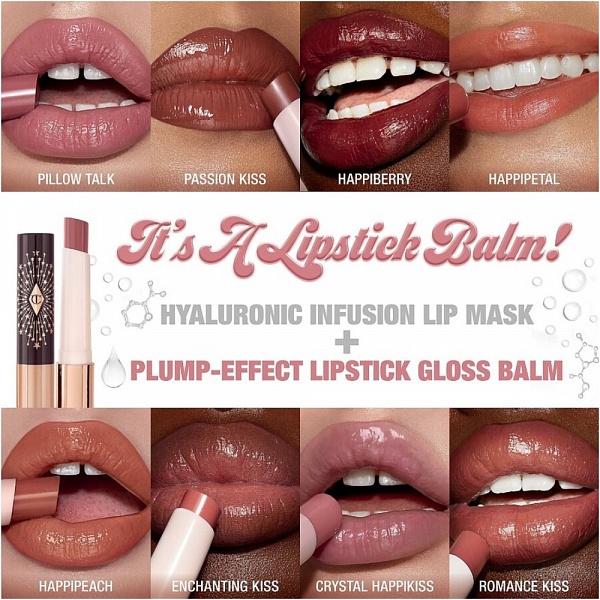 Charlotte Tilbury Hyaluronic Happikiss Crystal Happikiss Balm / Бальзам для, оттенок Crystal Happikiss