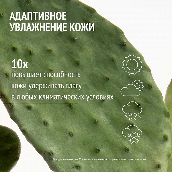 Сomfort Zone Hydramemory Rich Sorbet Cream Refill / Питательный крем-сорбет для лица Увлажнение и сияние (сменный блок)